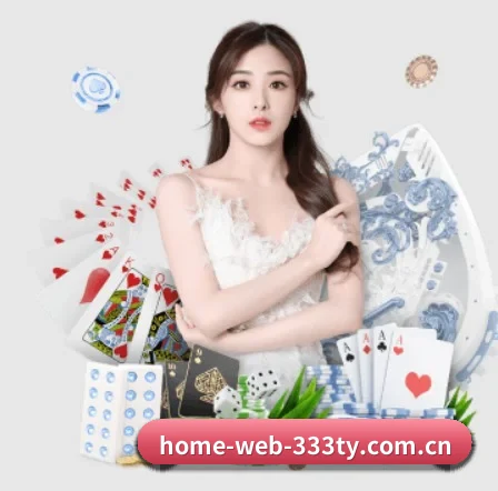 home-web-333ty.com.cn APP 界面